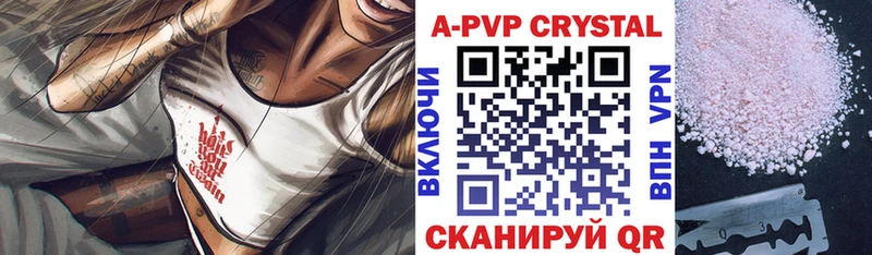 Alpha-PVP VHQ  МЕГА зеркало  Тавда 