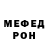 МЕТАДОН кристалл YG FUN