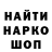 ГЕРОИН гречка snaulX
