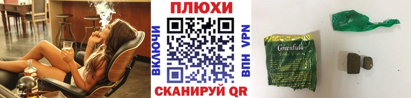 ГАШ индика сатива  цена наркотик  Тавда 