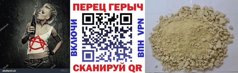 Героин Heroin  где найти наркотики  Тавда 