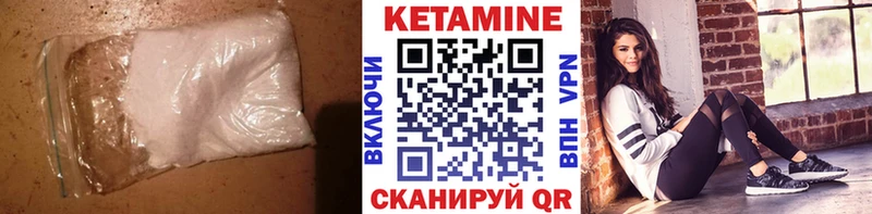 blacksprut ссылки  Тавда  КЕТАМИН VHQ 