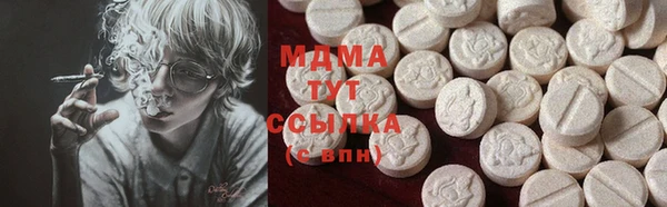 MDMA Алексеевка