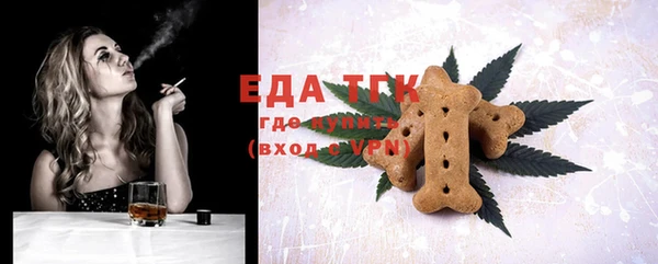 мефедрон мука Алзамай