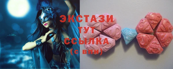 мескалин Алексин