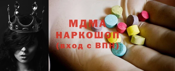 MDMA Алексеевка