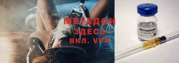 кристаллы Мегион