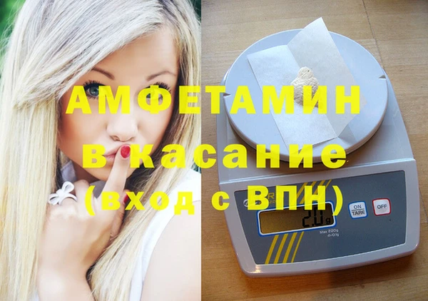 кристаллы Мегион