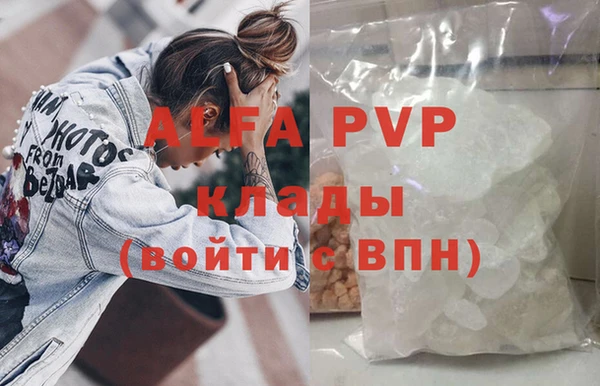 мефедрон мука Алзамай