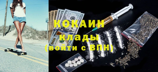 мефедрон мука Алзамай