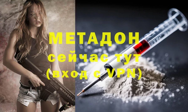 кристаллы Мегион