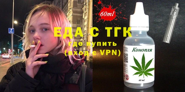 МДМА Медногорск