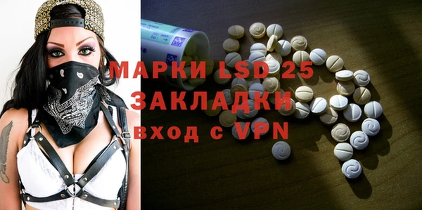 MDMA Алексеевка