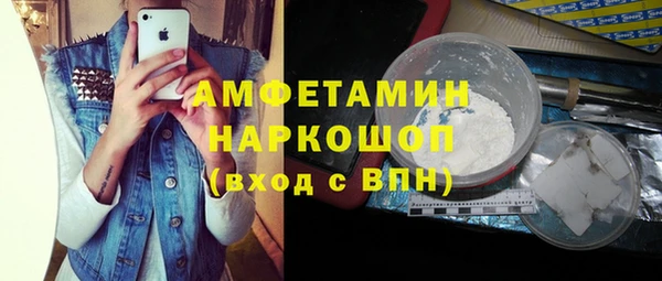 МДМА Медногорск