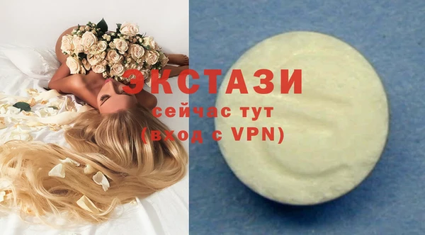экстази Абдулино