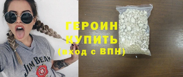 МДМА Медногорск