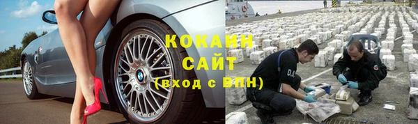 не бодяженный Абинск