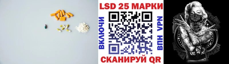 Лсд 25 экстази кислота MEGA маркетплейс Тавда
