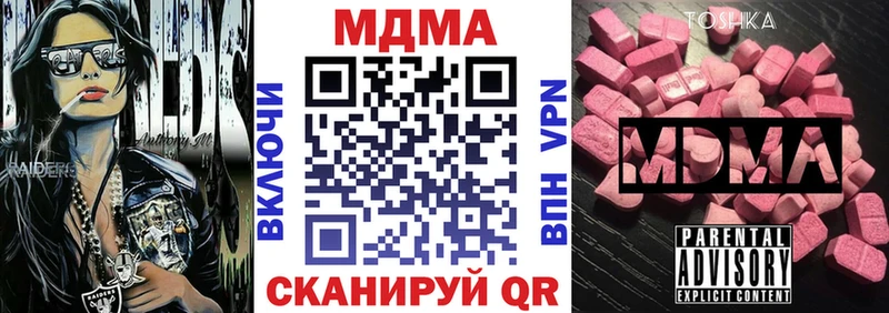 MEGA ONION  Тавда  MDMA молли 
