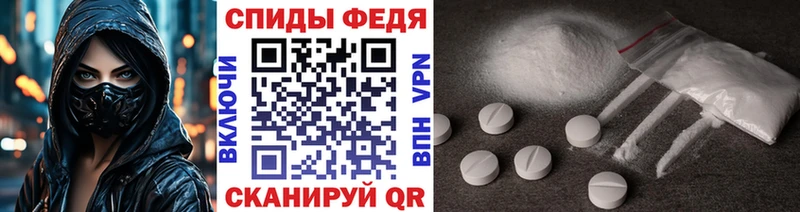 где купить   Тавда  МЕТАМФЕТАМИН мет 