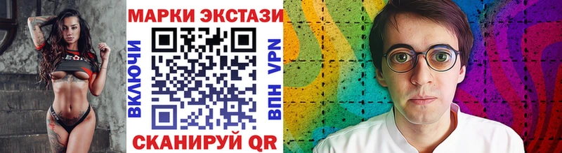 мега ССЫЛКА  закладки  Тавда  Наркотические марки 1,5мг 