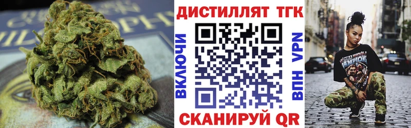 Дистиллят ТГК Wax  Тавда 